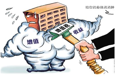 月末結轉未交增值稅的會計分錄